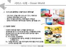 비발디파크 오션월드 vs 캐리비안베이 서비스 마케팅 SWOT,STP,4P전략 비교분석과 두기업의 새로운 전략 제안 PPT레포트 28페이지