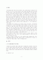 자원봉사)외국 한 국가를 골라 국가의 자원봉사활동 현황, 역사적 배경, 특징을 분석하고 우리가 그들에게서 시사받을 수 있는 점들을 찾아 어떻게 적용할 수 있을지 구체적 기술 2페이지