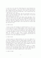 자원봉사)외국 한 국가를 골라 국가의 자원봉사활동 현황, 역사적 배경, 특징을 분석하고 우리가 그들에게서 시사받을 수 있는 점들을 찾아 어떻게 적용할 수 있을지 구체적 기술 3페이지