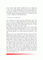 인간행동과사회환경- 고전적 조건화와 조작적 조건화 이론을 비교하고 이론적 공통점과 상이점에 대하여 설명하시오. 6페이지