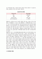 [인간행동과사회환경] 고전적 조건화와 조작적 조건화 이론을 비교하고 이론적 공통점과 상이점에 대하여 설명하시오. 3페이지