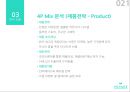 엔씨소프트의 미국 및 중국 진출 사례 21페이지