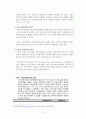 ml clause 과부족過不足 용인조항(ML)의적용과 해석 7페이지