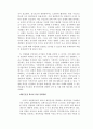 2015 중앙정부의 재정건전성-레포트 49페이지