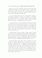 2015 중앙정부의 재정건전성-레포트 53페이지