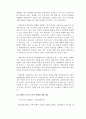 2015 중앙정부의 재정건전성-레포트 57페이지