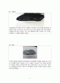 광물 육안관찰 이론
 11페이지