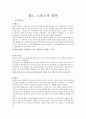 댄dance스 스포츠의 종료(10가지) 1페이지