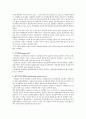 내연기관.커먼레일(Common rail) 조사 [레포트] 내연기관 - Common Rail Direct Injection(디젤엔진의 초고압분사 장치) 조사 레포트 4페이지