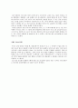마케팅 marketing 4P,STP 사례 마케팅 관리 과제 2페이지
