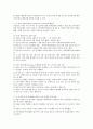 미국 FRB의 통화정책 요약 보고서,Fed rate
 2페이지