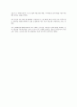 미국美國의 동아시아 외교정책 욱 (3.4) 9페이지