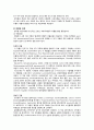 신경내과 질환 및 검사 2페이지