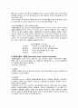신경내과 질환 및 검사 5페이지