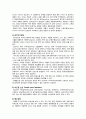 신경내과 질환 및 검사 7페이지