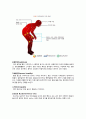 신경내과 질환 및 검사 12페이지