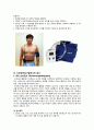 내과, 신경내과에서 기본적으로 주로 시행하는 각종검사 14페이지