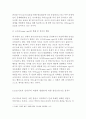 문학의이해-프로이트의 심리주의비평의 방법론을 적용하여 자신이애독,애청한 소설작품이나 영화작품을 분석해보시오.영화 내 아내의 모든 것의 여주인공 정인의 연애, 섹슈얼리티, 권태(문학의이해 내아내의모든것) 8페이지