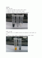 양이온 1족 정성분석 실험노트(예비+결과) 3페이지