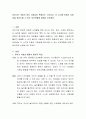 유아기는 아동의 경우 사회성이 확장되는 시기이다. 이 시기에 아동의 사회성을 증진시킬 수 있는 부모역할에 대해서 논하세요. 2페이지