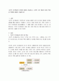 고전적 조건형성의 정의에 대해서 서술하고, 고전적 조건 형성의 중요 특성과 적용에 대해서 서술. 2페이지