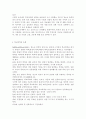 학교폭력school violence의이론과실제2공통) 학교폭력의 원인과 결과에 대해 분석하고, 학교폭력을 예방하기 위해 부모와 교사(유아교육기관)의 역할에 대해 논하시오. 6페이지