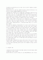 노인복지론 4공통) 노인돌봄을 수행하고 있는 가족 수발자를 인터뷰하고, 사례를 통해 현재 한국의 돌봄체계가 잔여주의인지, 제도주의인지 분석하시오. 실제 인터뷰할 대상이 없을 경우,노인돌봄의 문제점 4페이지
