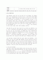 [언어의이해 C형] 한글의 창제에 대해 간략히 기술 - 방통대 중간과제물 한글창제 5페이지