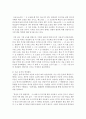 [언어의이해 C형] 한글의 창제에 대해 간략히 기술 - 방통대 중간과제물 한글창제 6페이지