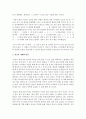 [언어의이해 C형] 한글의 창제에 대해 간략히 기술 - 방통대 중간과제물 한글창제 7페이지