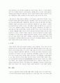 [언어의이해 C형] 한글의 창제에 대해 간략히 기술 - 방통대 중간과제물 한글창제 8페이지
