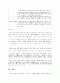 [인간과심리 공통] 1. 심리학의 주요 이론 중 정신분석적 접근,  행동주의적 접근,  인본주의적 접근에 대해 설명하고,  각 이론이 인간의 이상행동과 정신장애에 대해 가지는 관점을 비 - 인간과심리 8페이지
