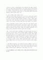 [인간과심리 공통] 2. 학습이론 중에서 고전적 조건화와 조작적 조건화의 공통점과 차이점이 무엇인지 기술하고,  우리 일상생활에서 고전적 조건화와 조작적 조건화의 원리에 의해 학습되 [학습이론] 6페이지