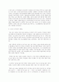 [현대소설론 공통] 다음 두 연작소설 작품에 등장하는 인물 중 두 명(연작소설 두 편)을 골라,  등장인물의 특징과 갈등양상,  형상화방식 등을 비교하여 분석한 후 감상을 쓰시오 - 인물분석 5페이지