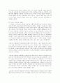 [현대소설론 공통] 다음 두 연작소설 작품에 등장하는 인물 중 두 명(연작소설 두 편)을 골라,  등장인물의 특징과 갈등양상,  형상화방식 등을 비교하여 분석한 후 감상을 쓰시오 - 인물분석 10페이지