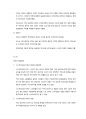 KCU 커피와 바리스타 족보 47페이지