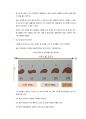 KCU 커피와 바리스타 족보 83페이지