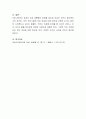 양성평등에 입각한 여성의 문제는 무엇이며, 이 문제에 대한 본인의 의견을 반드시 밝히고, 여성복지 향상을 위한 프로그램을 제안하시오. 5페이지