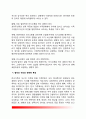 가족상담및치료 공통) 한국의 가족家族상담 및 치료의 발달사를 정리한 뒤, 한국 가족의 특성에 근거해서 앞으로의 발전 과제에 대해서 서술하시오. 5페이지