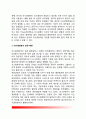 (정책분석론 공통) 의사결정분석에 대해 설명하시오.행정학과 정책분석론 방통대 중간과제물 3페이지