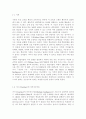 교육敎育심리학4공통)1. 가드너(Gardner)의 다중지능이론을 설명하고, 그 교육적 시사점을 논하시오. 2. 에릭슨(Erikson)의 성격발달 8단계설에 대해 설명하고, 그 교육적 2페이지