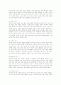교육敎育심리학4공통)1. 가드너(Gardner)의 다중지능이론을 설명하고, 그 교육적 시사점을 논하시오. 2. 에릭슨(Erikson)의 성격발달 8단계설에 대해 설명하고, 그 교육적 4페이지