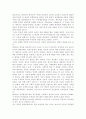 교육敎育심리학4공통)1. 가드너(Gardner)의 다중지능이론을 설명하고, 그 교육적 시사점을 논하시오. 2. 에릭슨(Erikson)의 성격발달 8단계설에 대해 설명하고, 그 교육적 13페이지