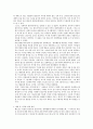 범죄자의 범행 원인 분석,영화“리플리”

 2페이지
