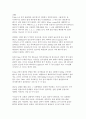 분자分子생물 분자유전 dna 클로닝 3페이지