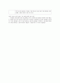 선행기술조사 2012 캠퍼스 특허전략 유니버시아드 [선행 기술 조사]
 11페이지