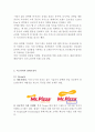 [미스터피자Mr. Pizza 국내,해외 마케팅전략] 미스터피자 기업분석과 SWOT분석및 미스터피자 한국,해외(중국,동남아) 마케팅전략 분석과 전략제안 레포트 4페이지