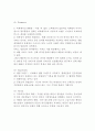 [미스터피자Mr. Pizza 국내,해외 마케팅전략] 미스터피자 기업분석과 SWOT분석및 미스터피자 한국,해외(중국,동남아) 마케팅전략 분석과 전략제안 레포트 5페이지