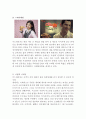 [미스터피자Mr. Pizza 국내,해외 마케팅전략] 미스터피자 기업분석과 SWOT분석및 미스터피자 한국,해외(중국,동남아) 마케팅전략 분석과 전략제안 레포트 10페이지