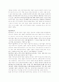[미스터피자Mr. Pizza 국내,해외 마케팅전략] 미스터피자 기업분석과 SWOT분석및 미스터피자 한국,해외(중국,동남아) 마케팅전략 분석과 전략제안 레포트 13페이지